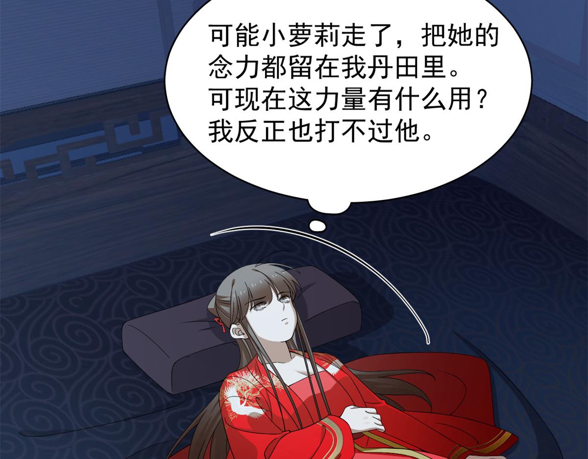 第280话90