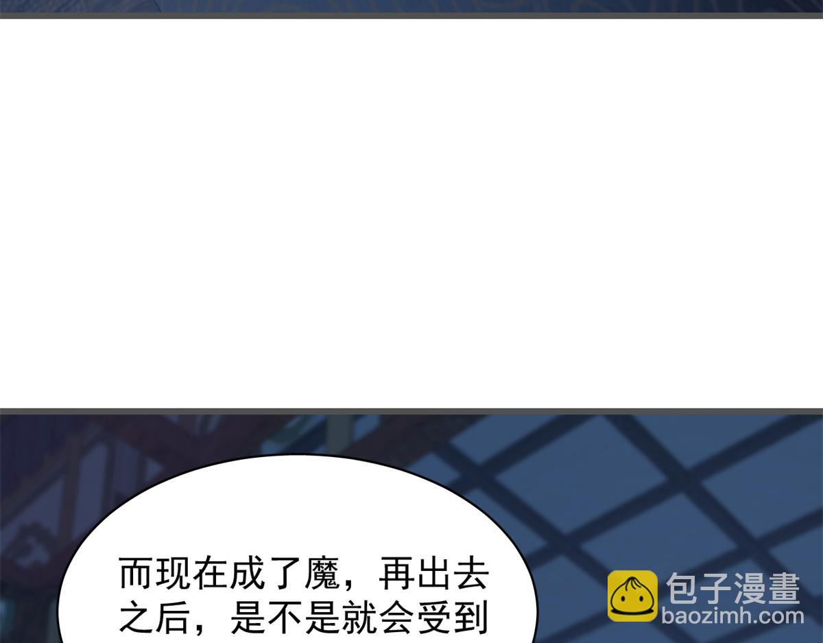 第280话92
