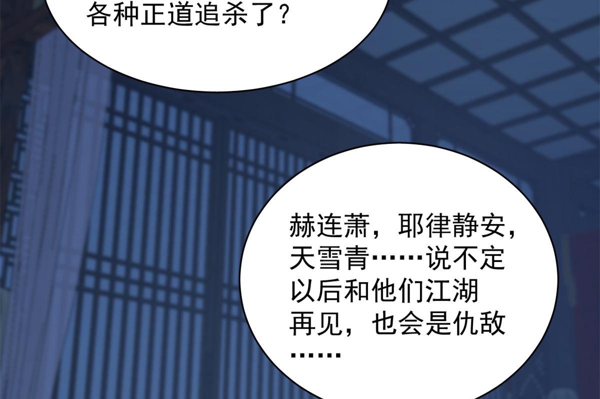 第280话93
