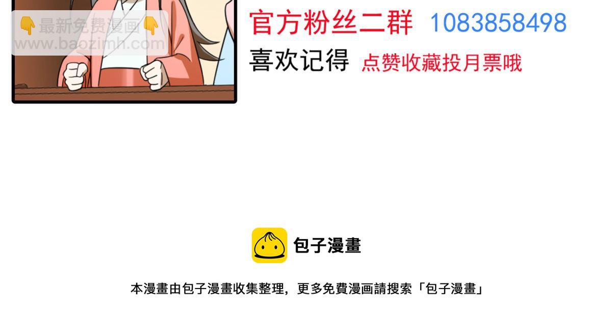 第280话99