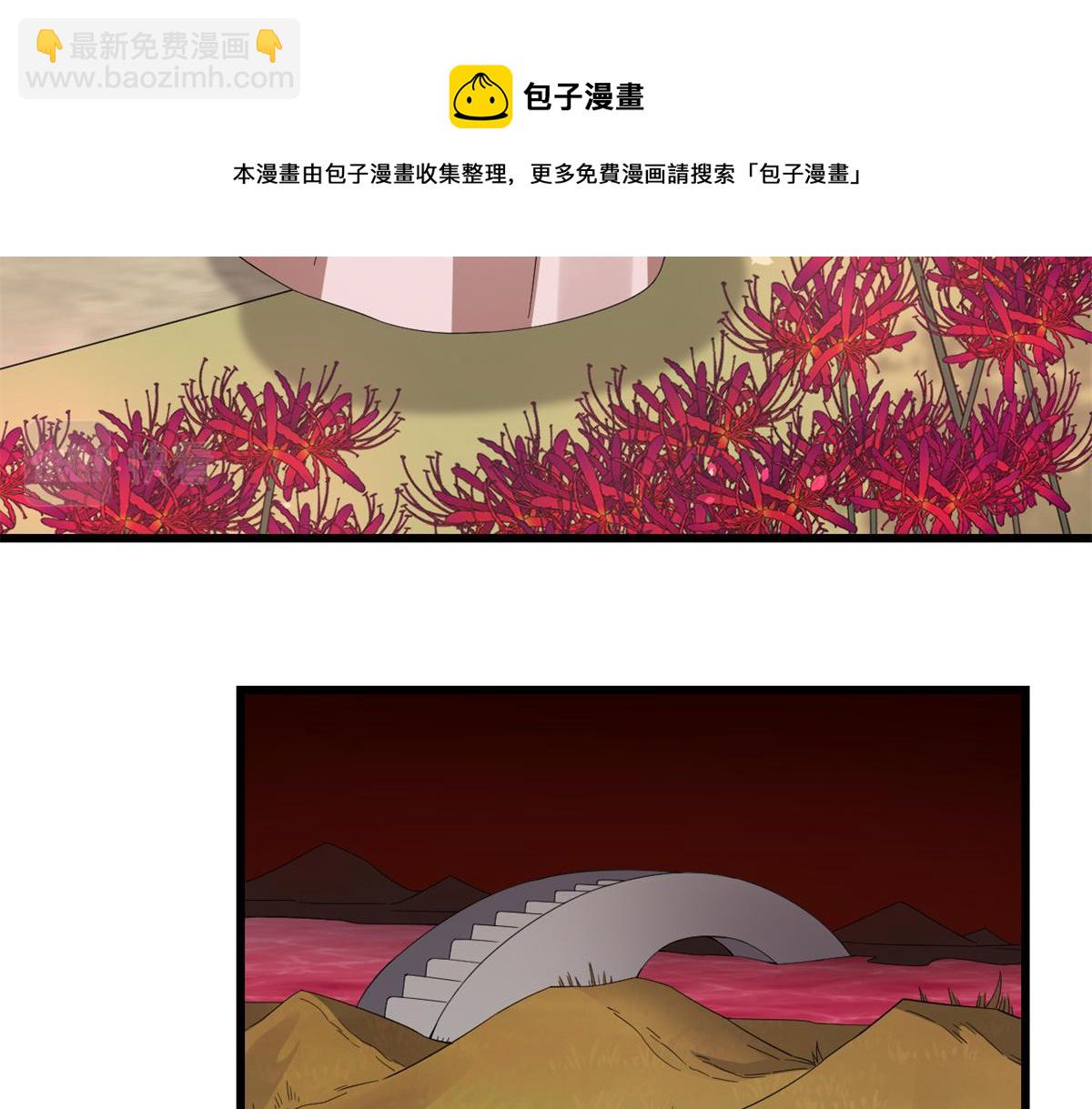 第281话10