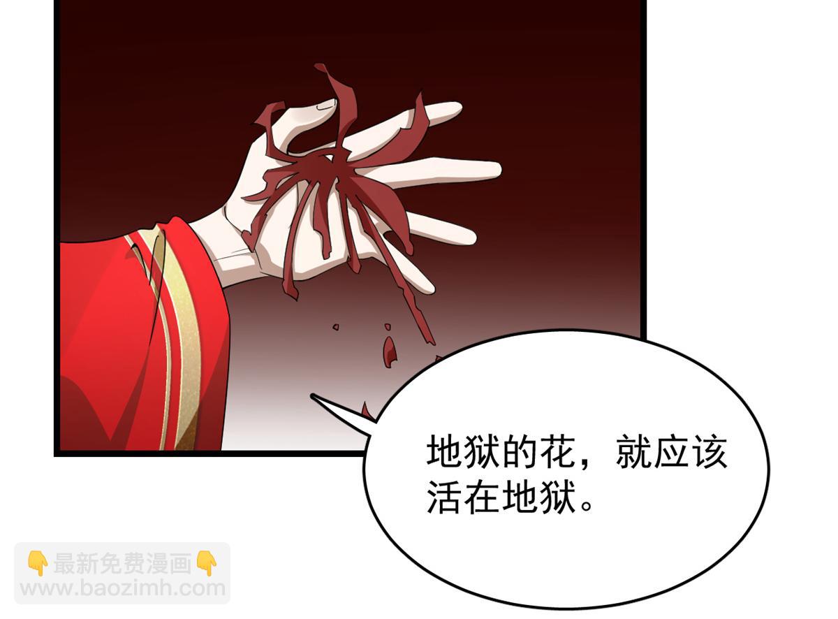 第281话17