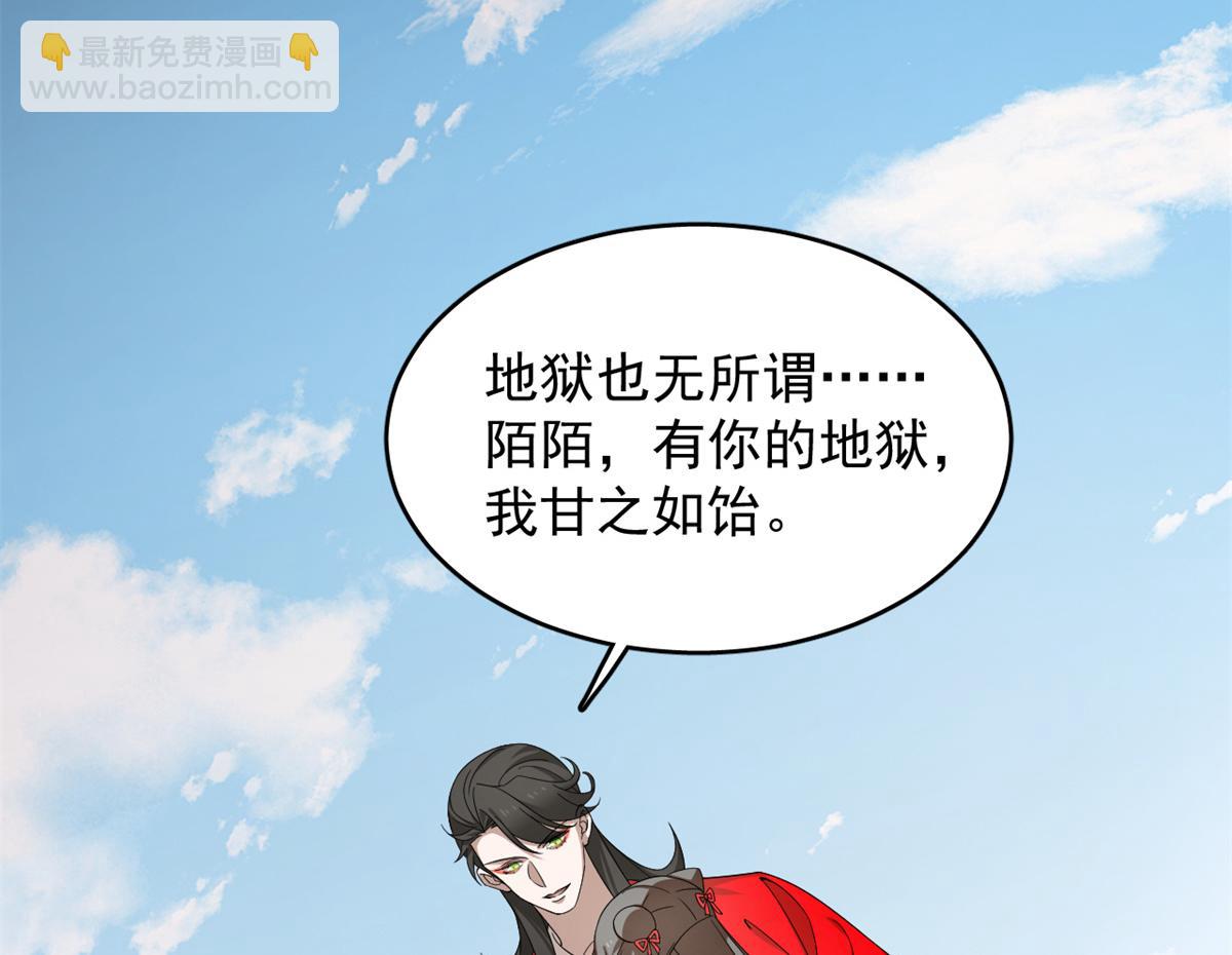 第281话21