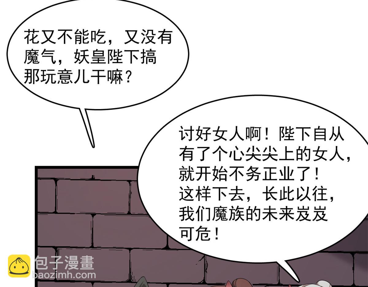 第281话28