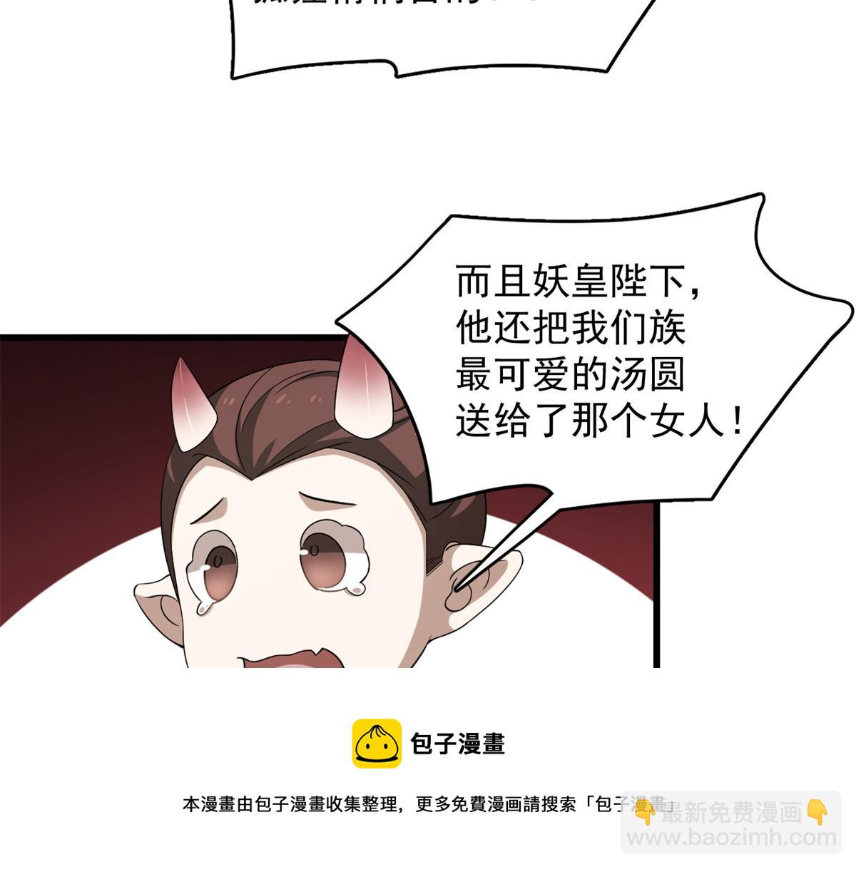 第281话30