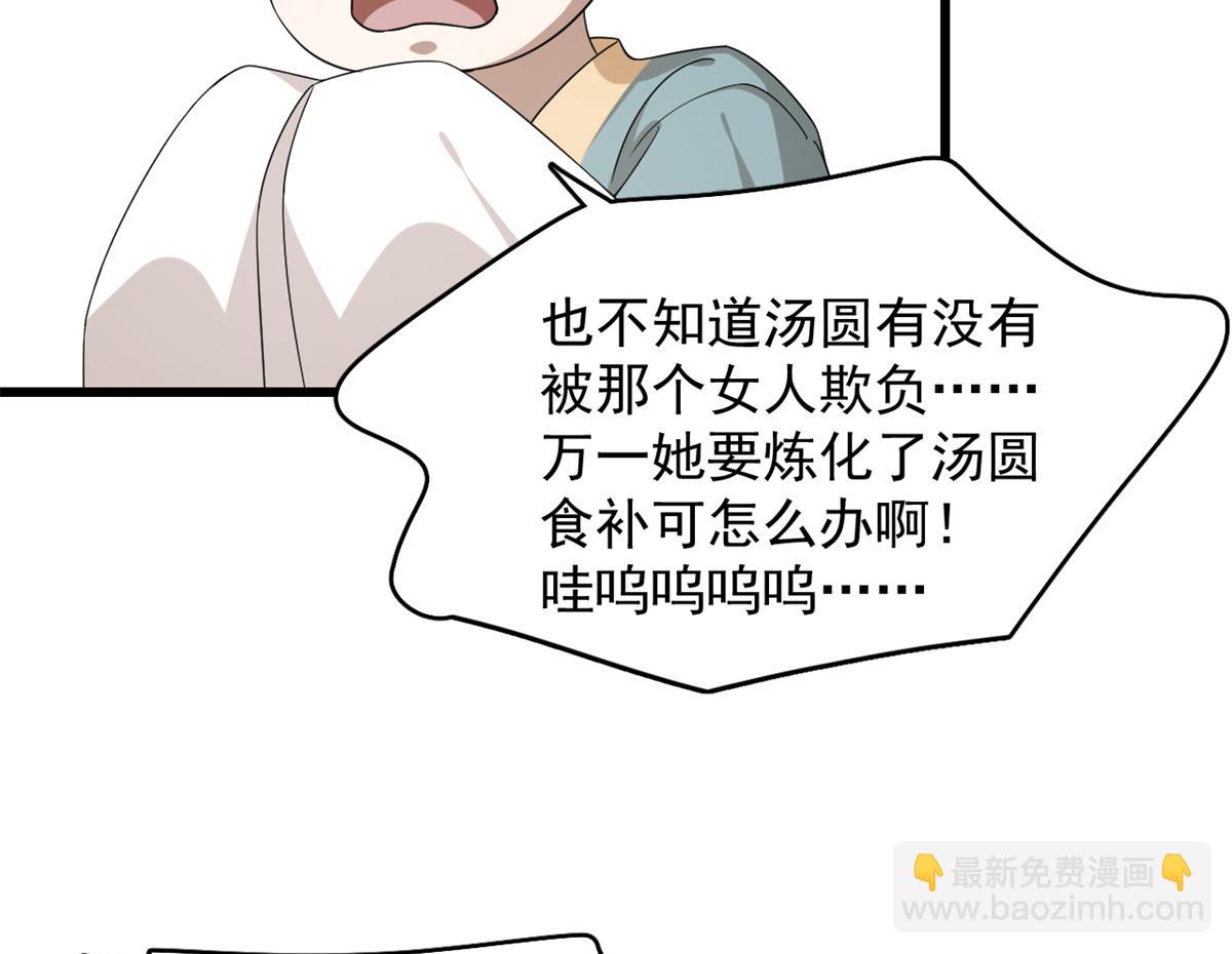 第281话31
