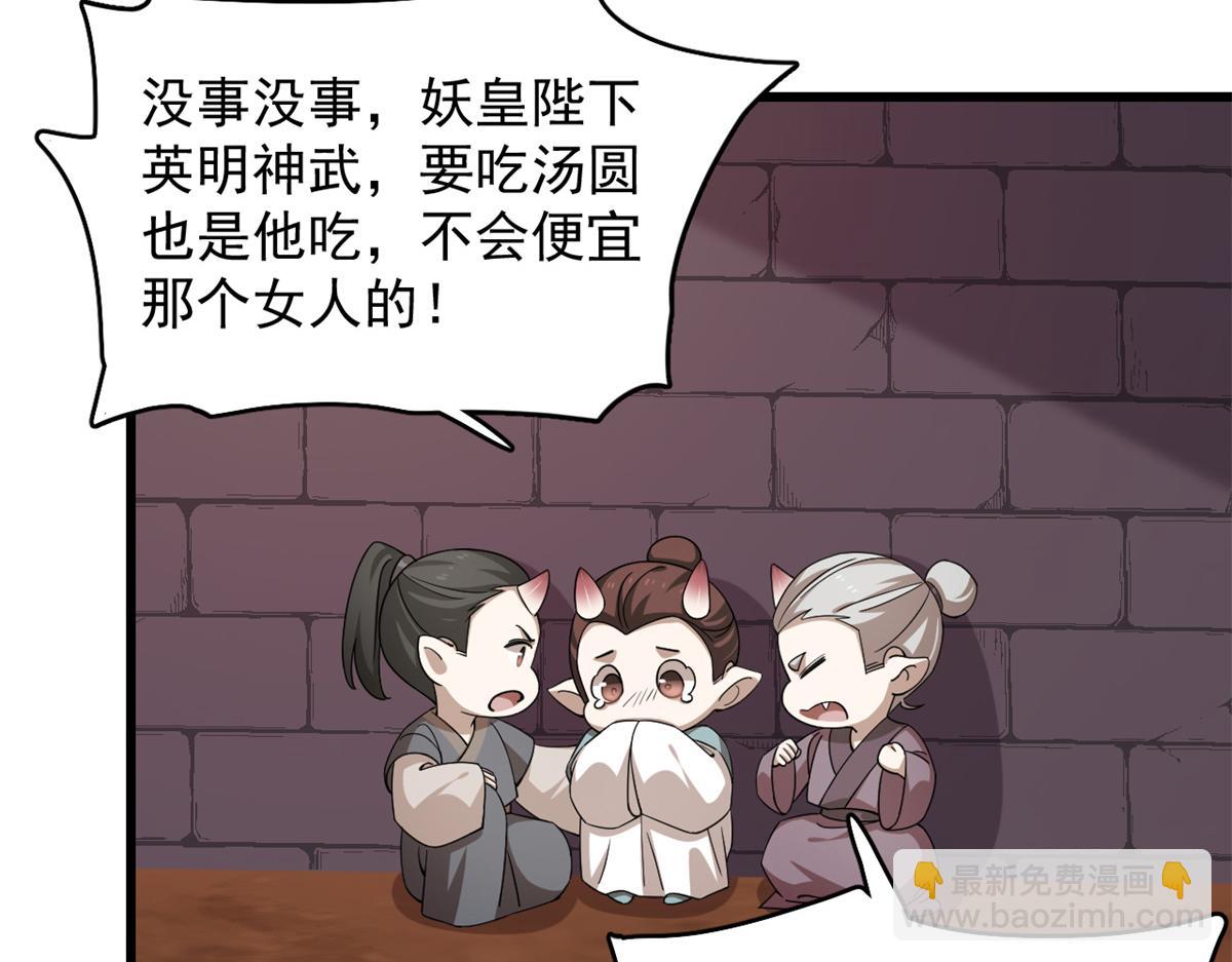 第281话32