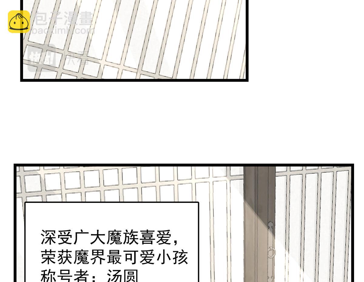 第281话35