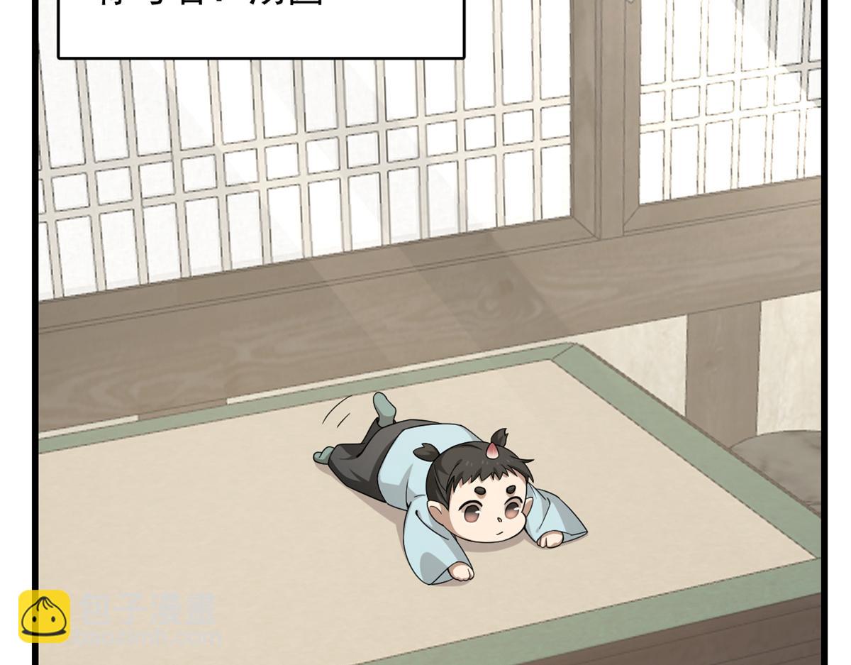 第281话36
