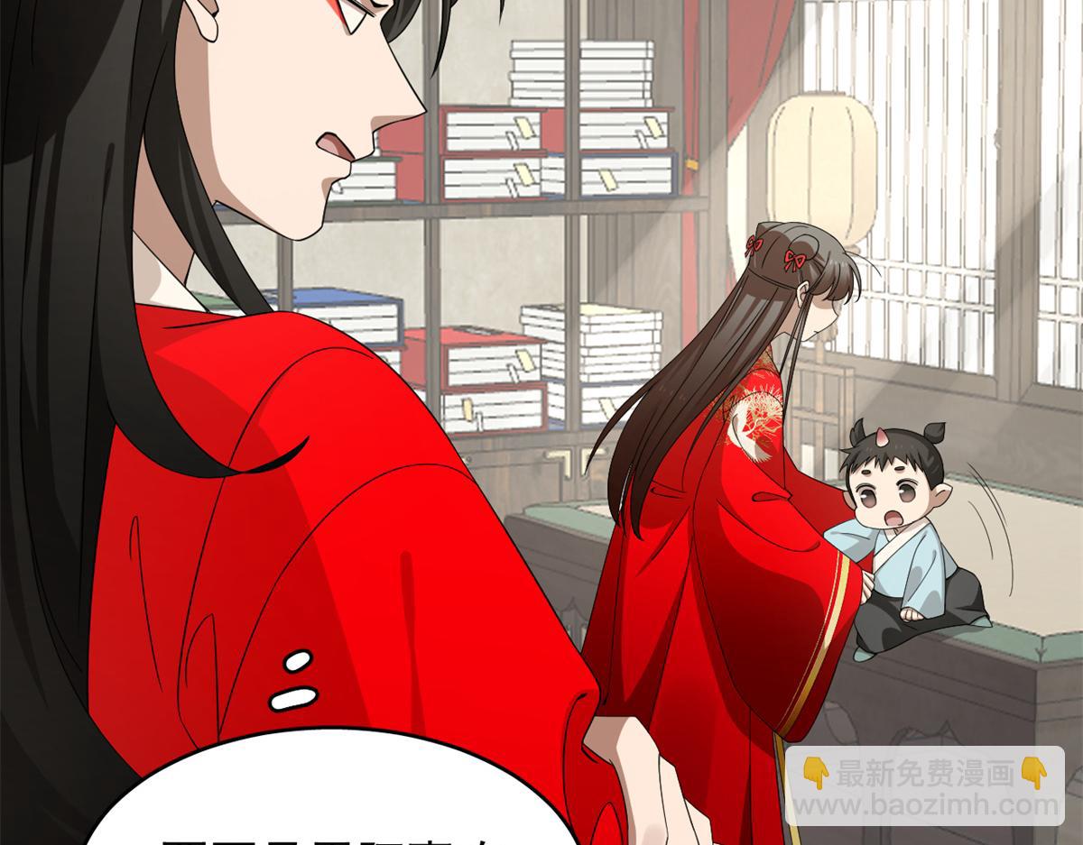 第281话39