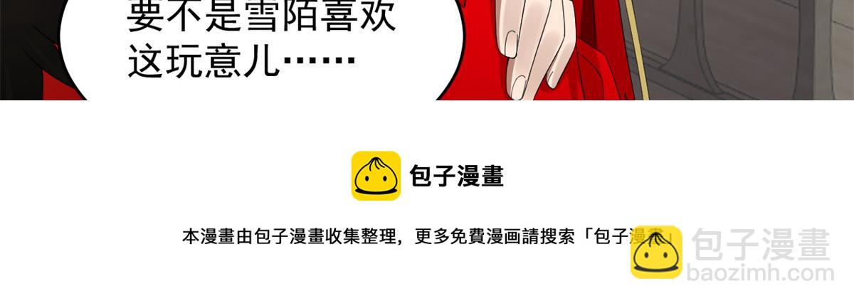 第281话40