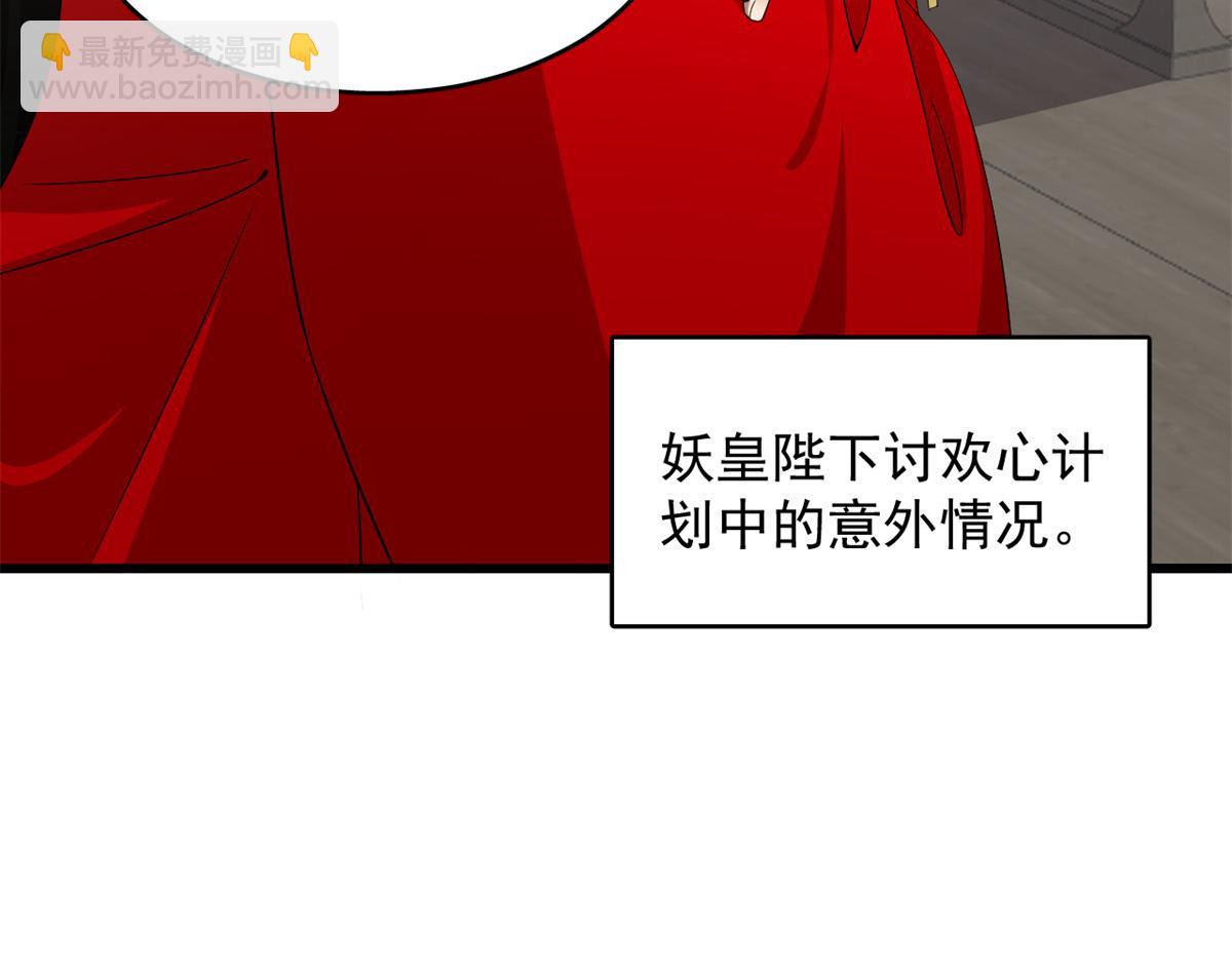 第281话41