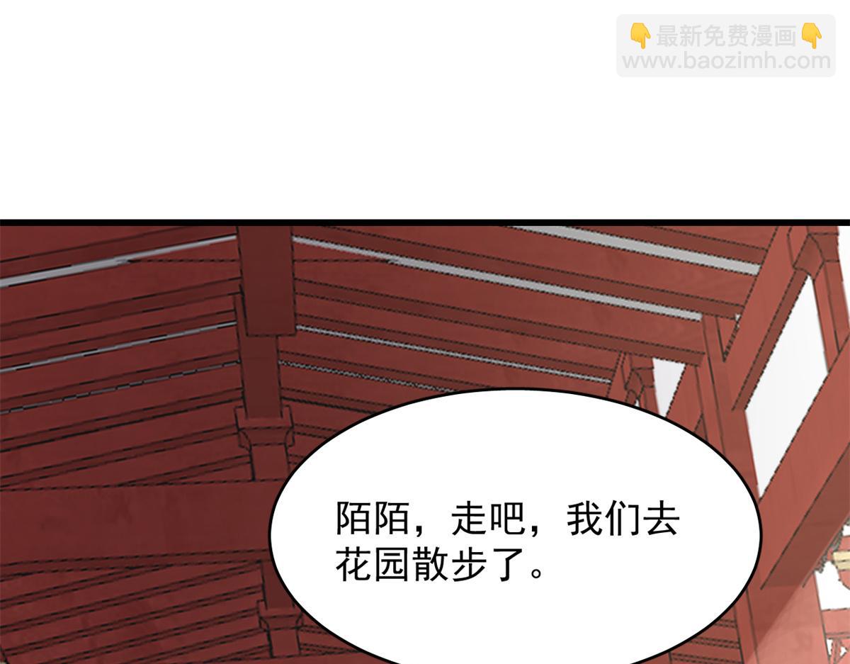 第281话42