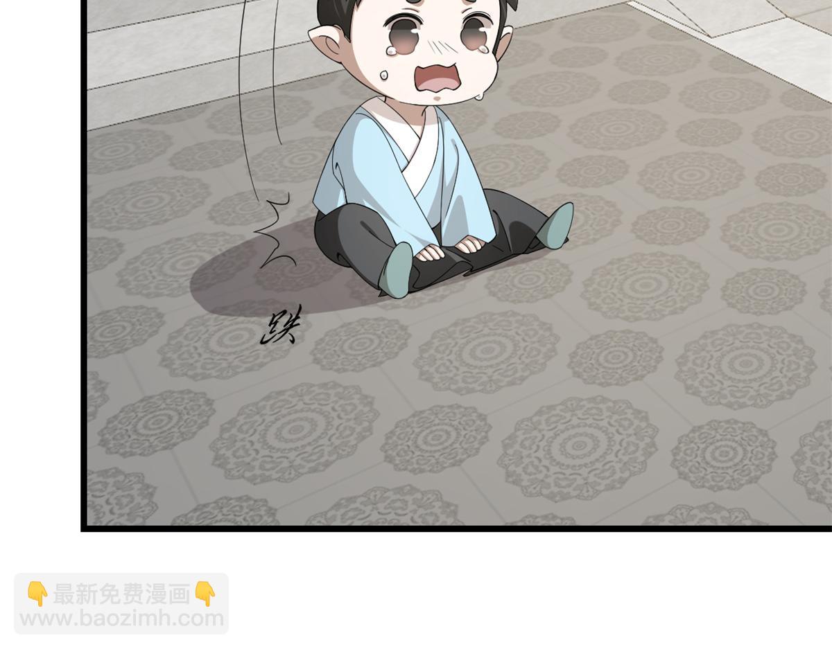 第281话48