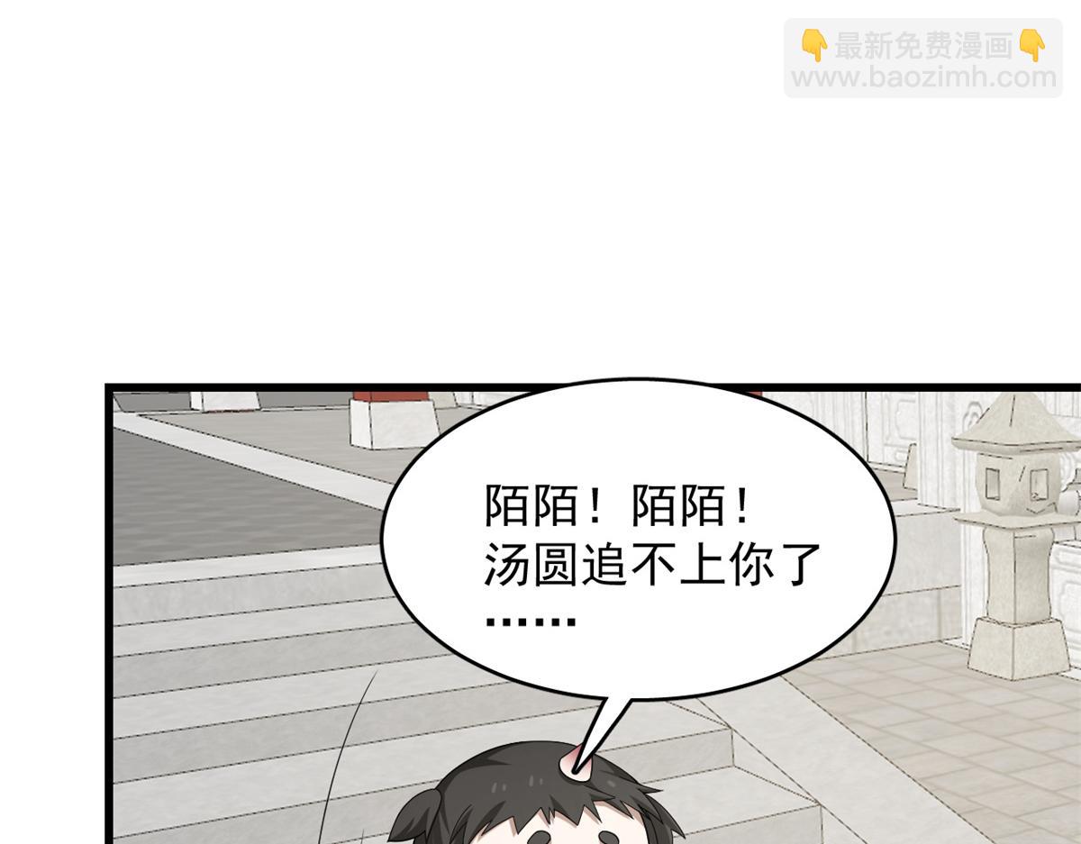 第281话51