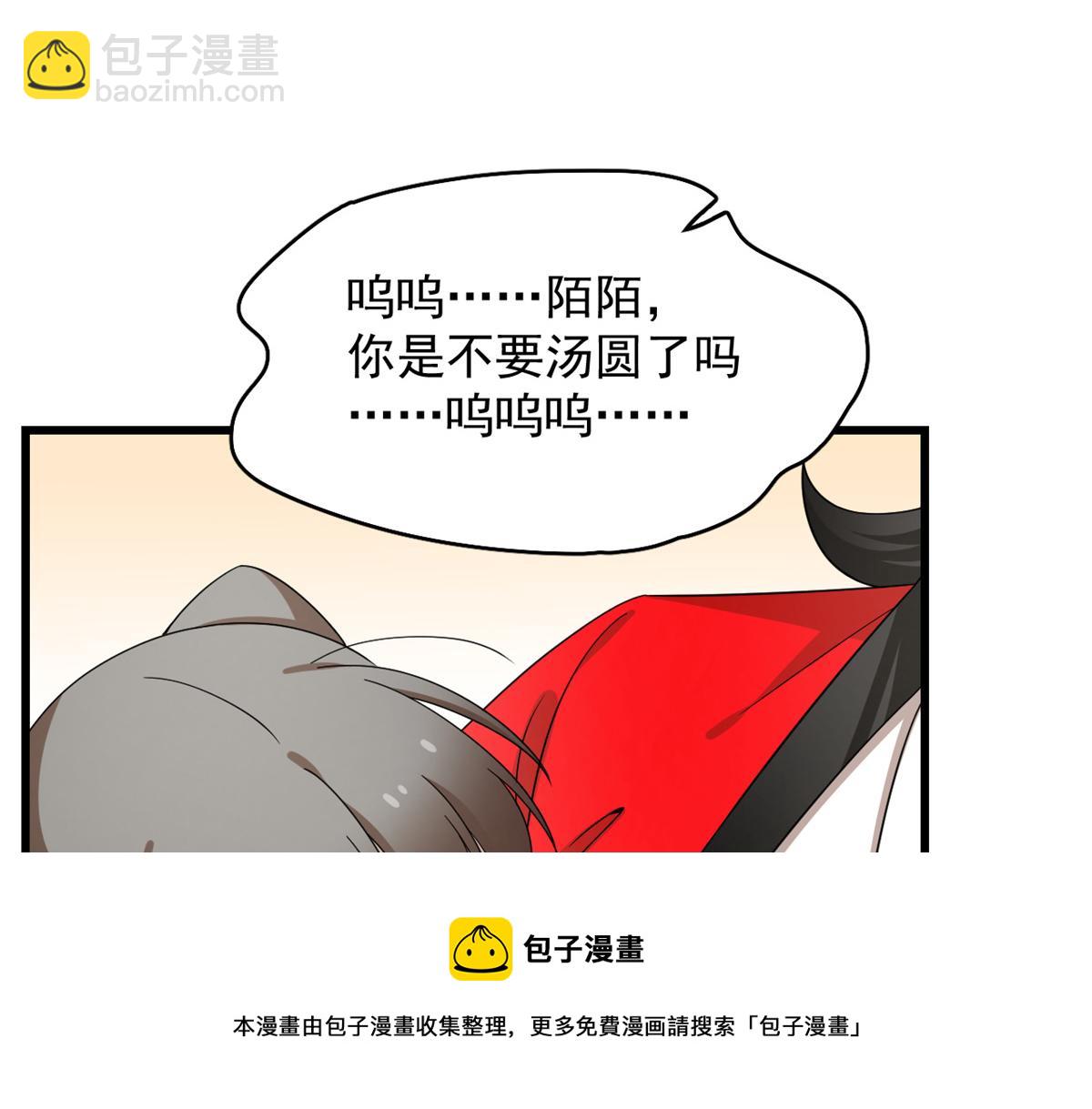 第281话54