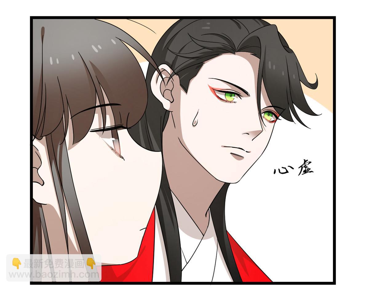 第281话57