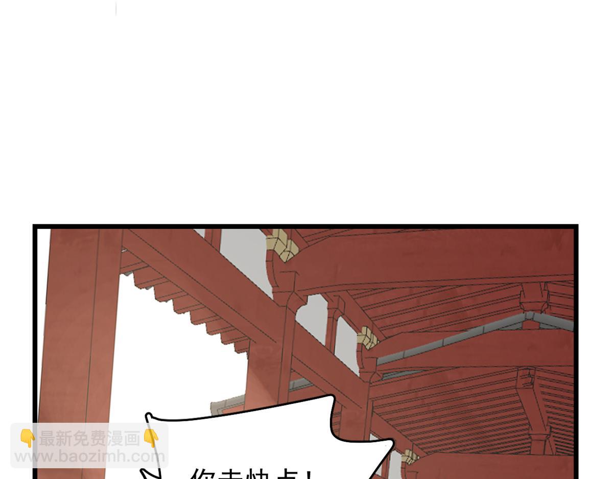 第281话58