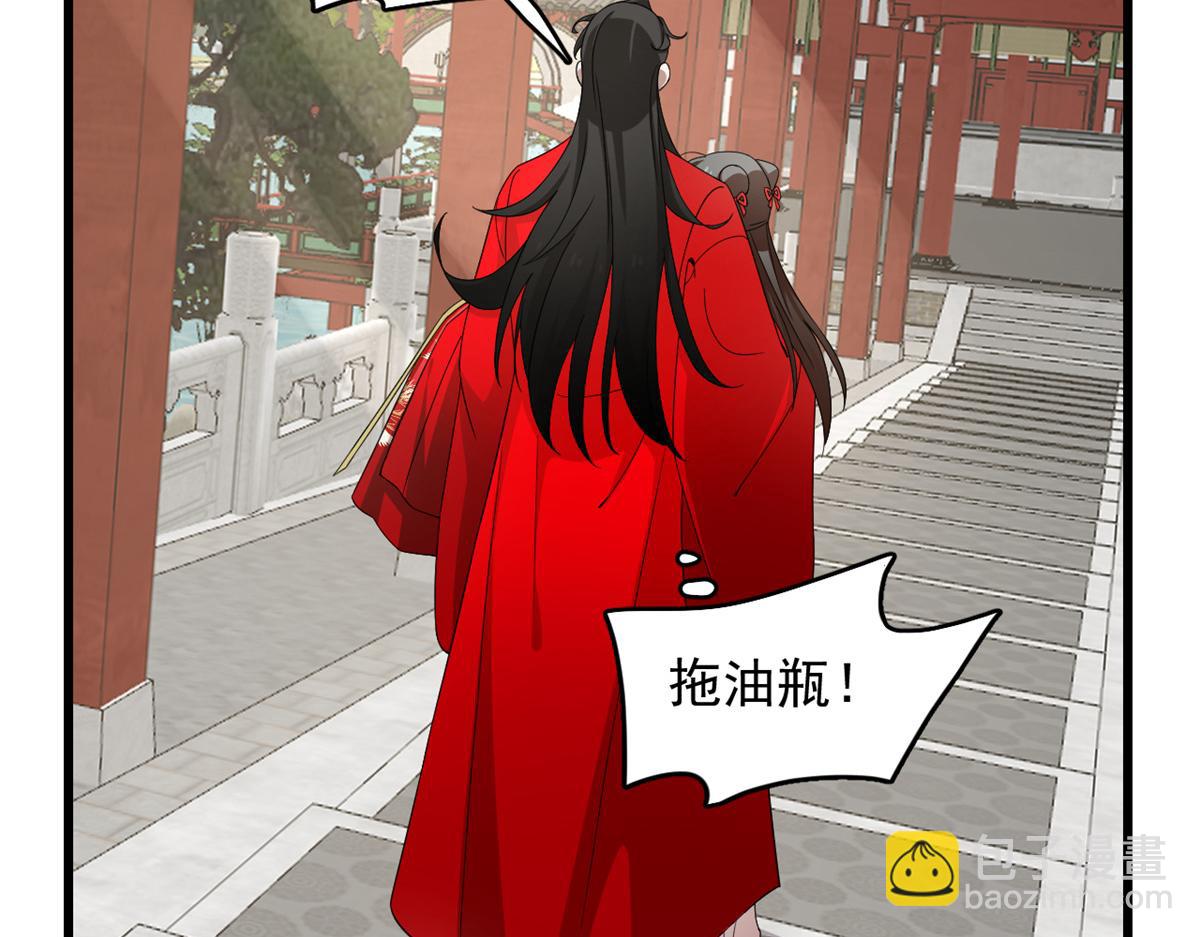 第281话60
