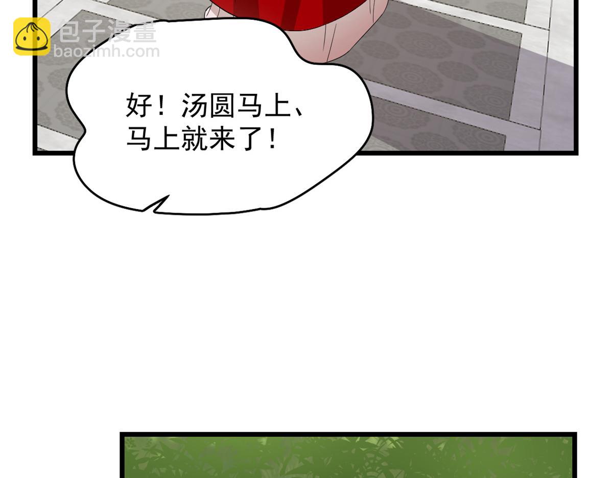 第281话61