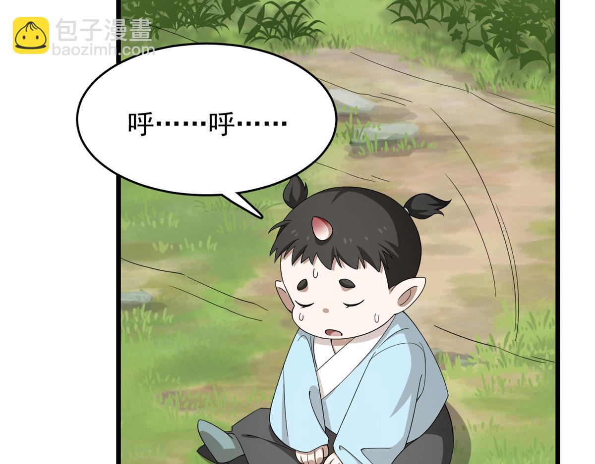 第281话63