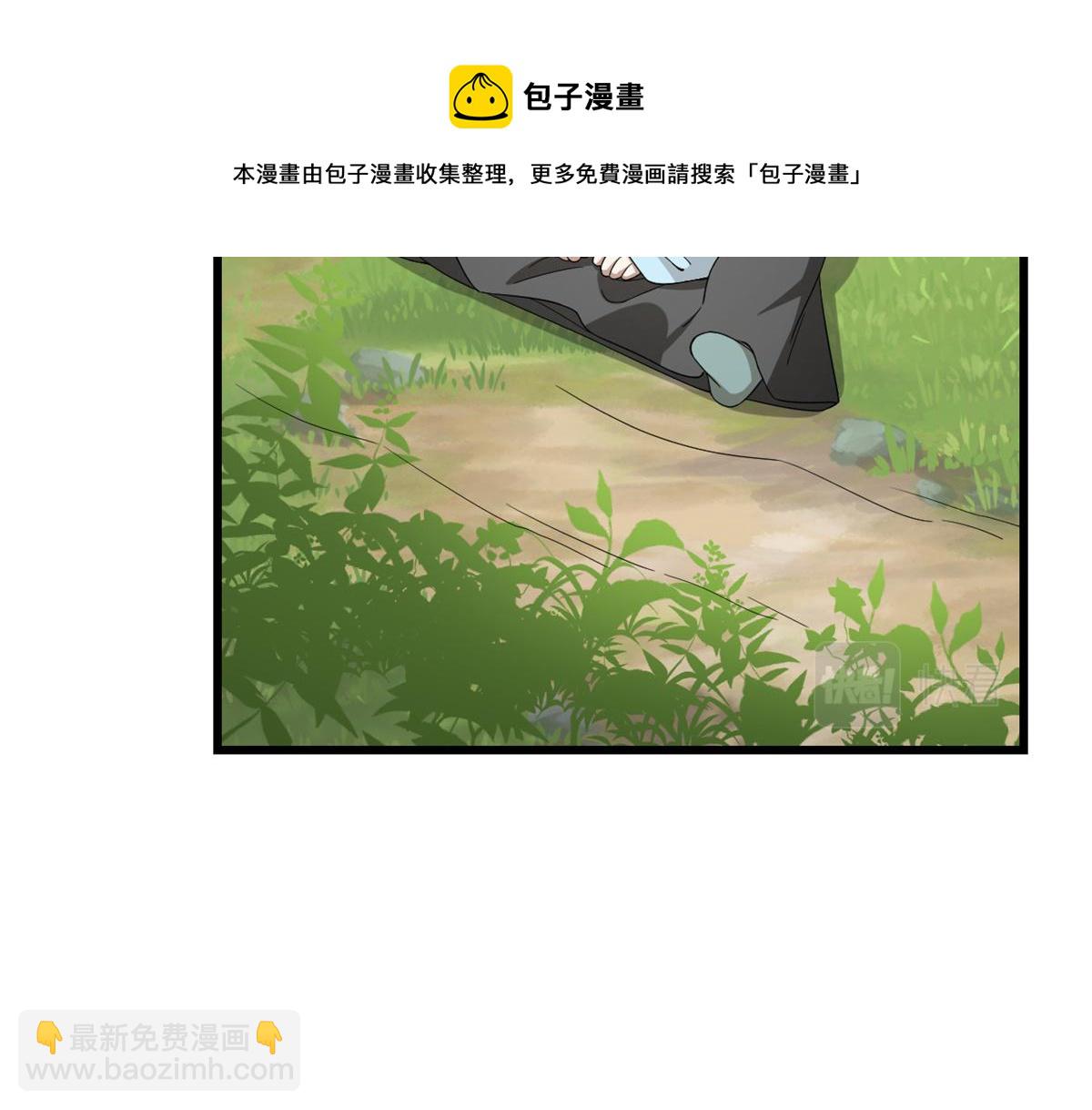 第281话64