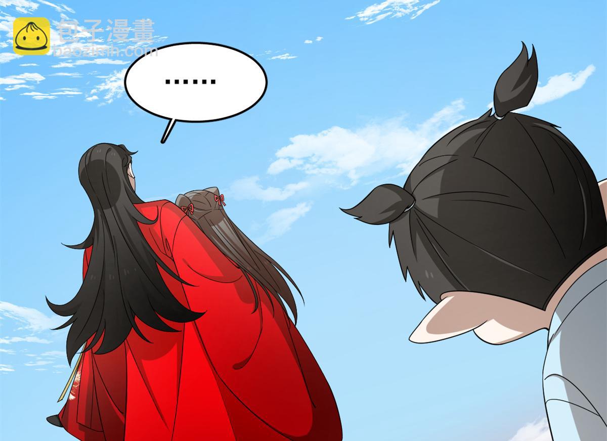 第281话67