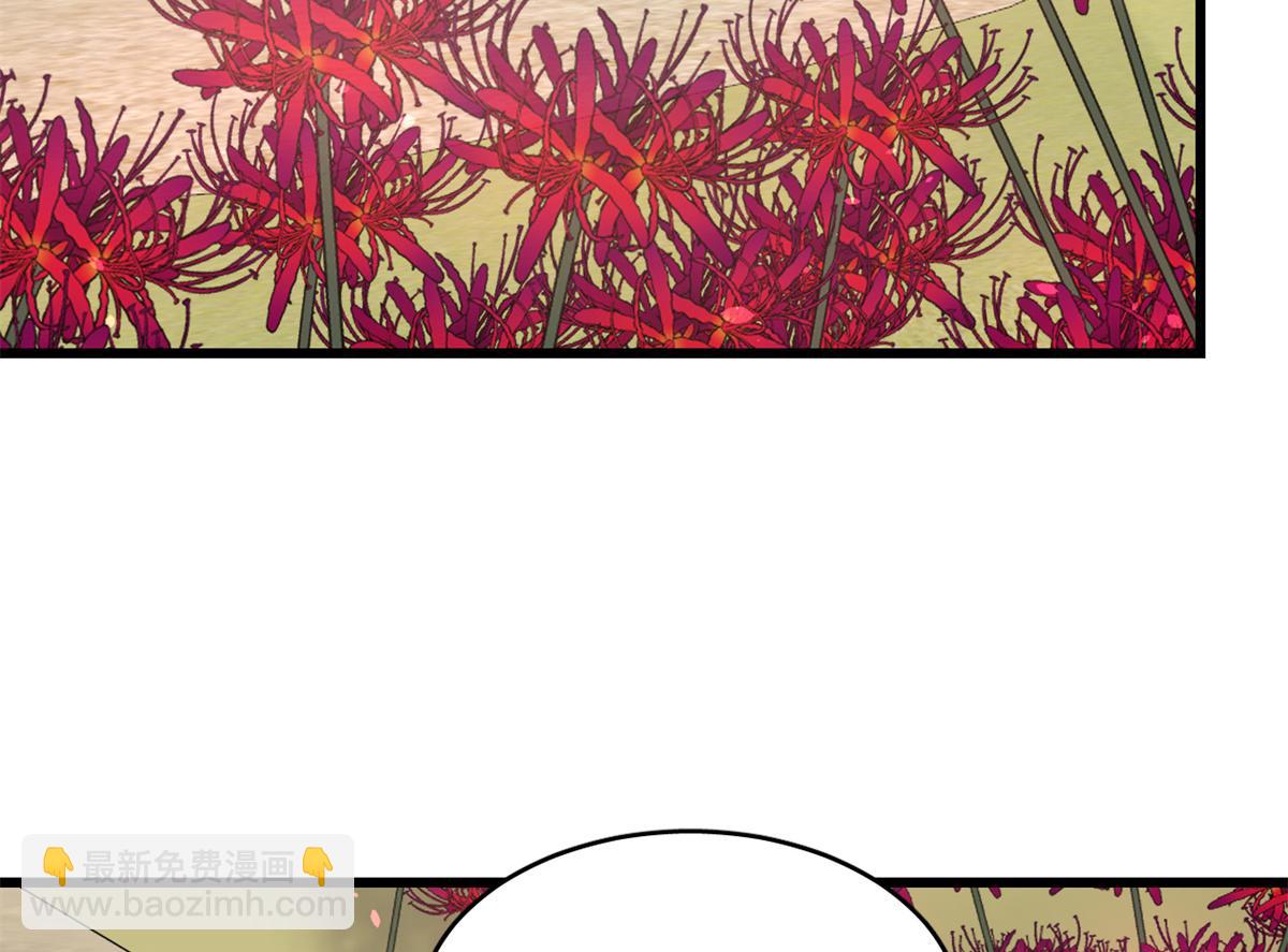 第281话7