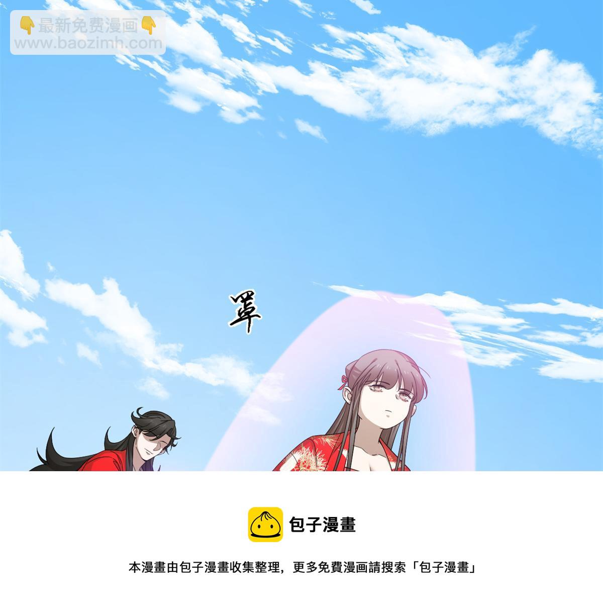 第281话74