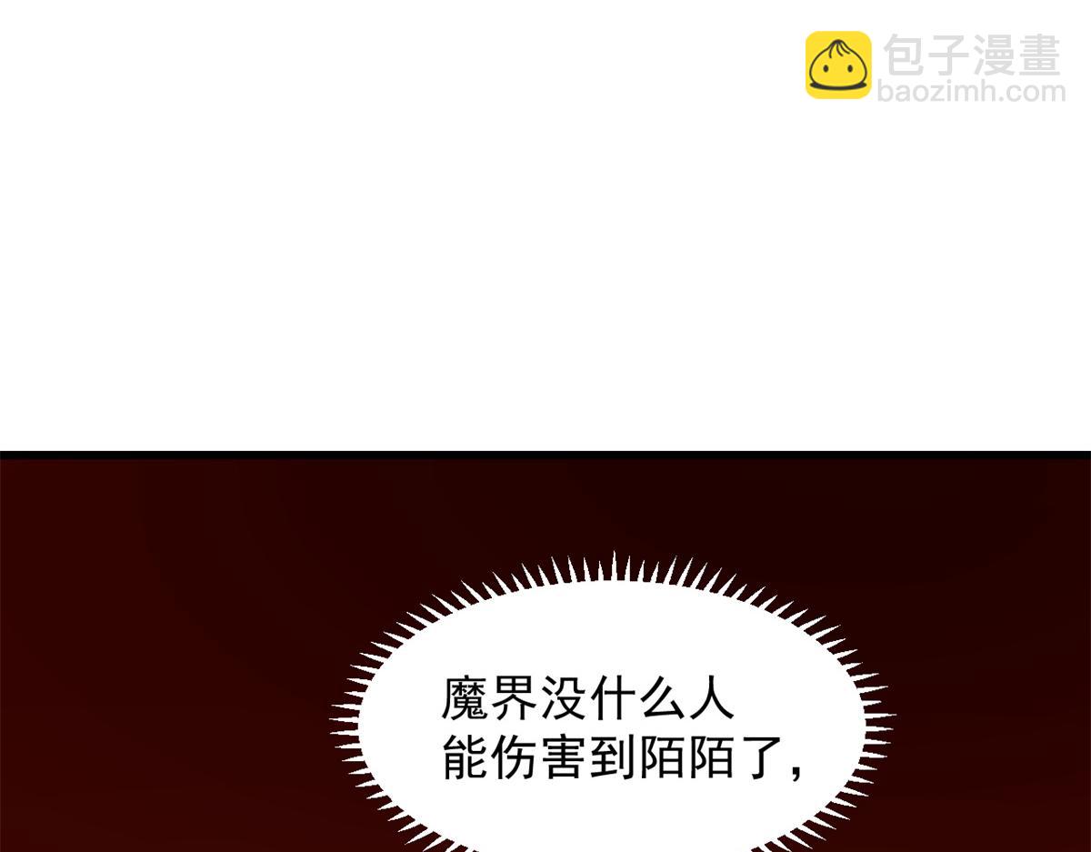 第281话78