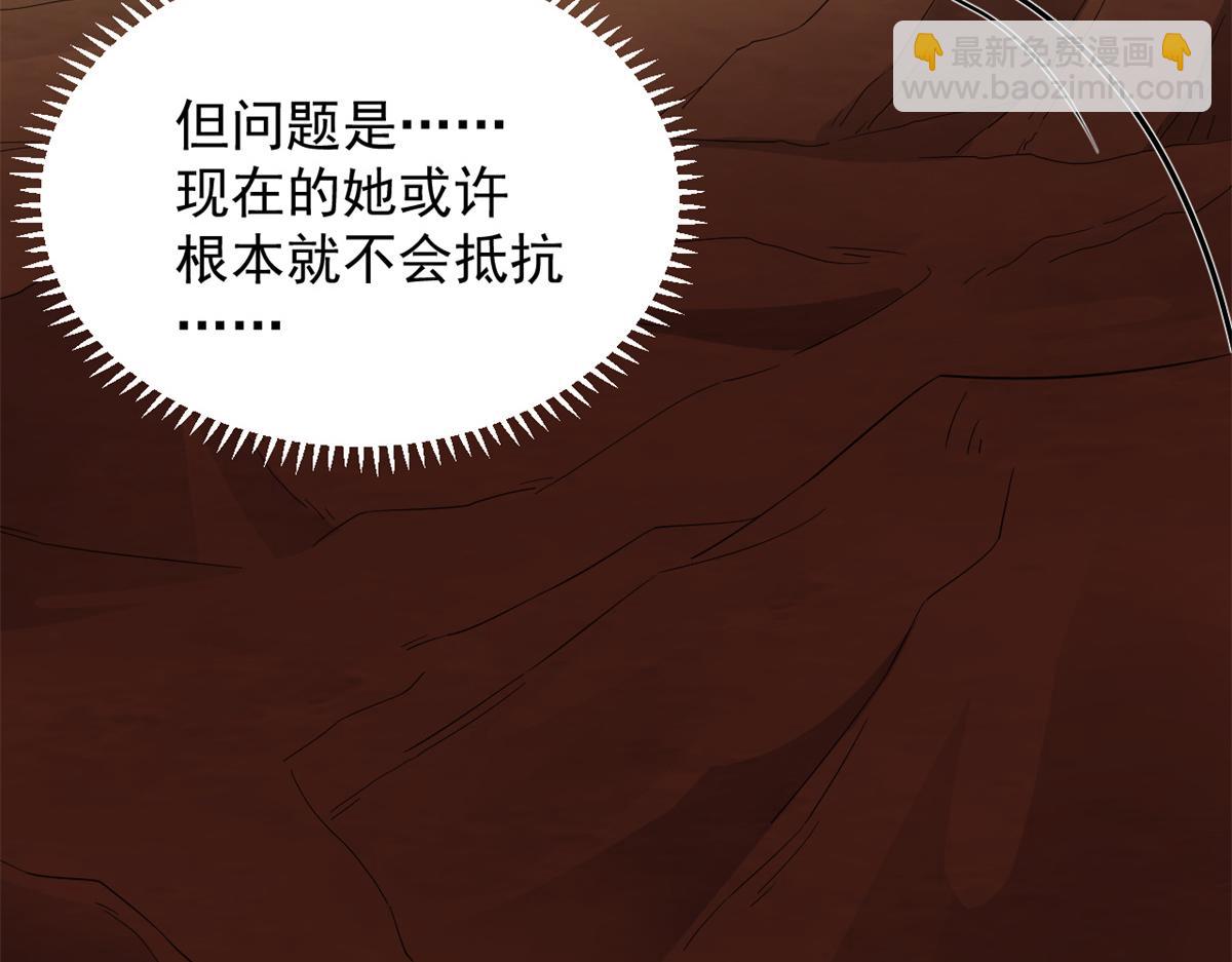 第281话80