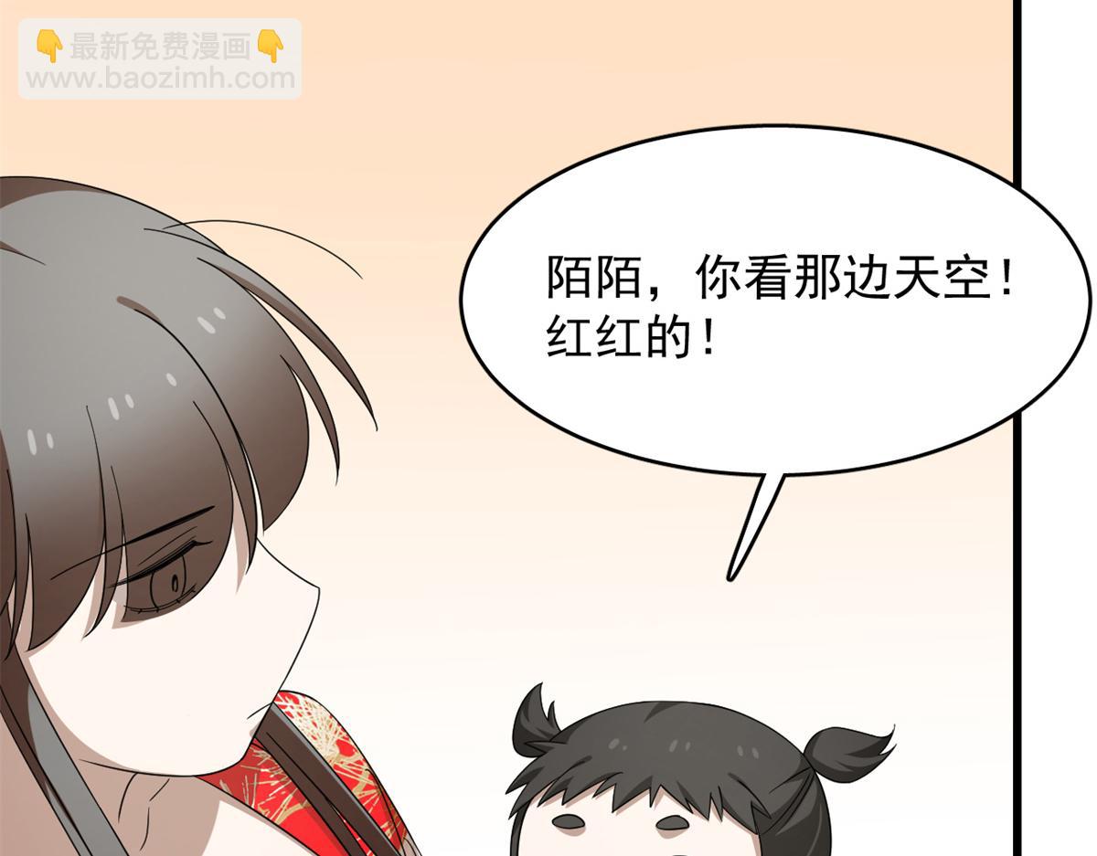 第281话82