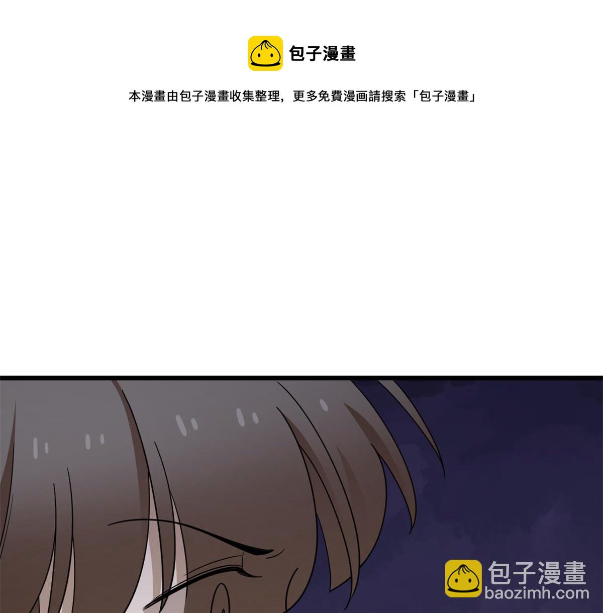 第281话84