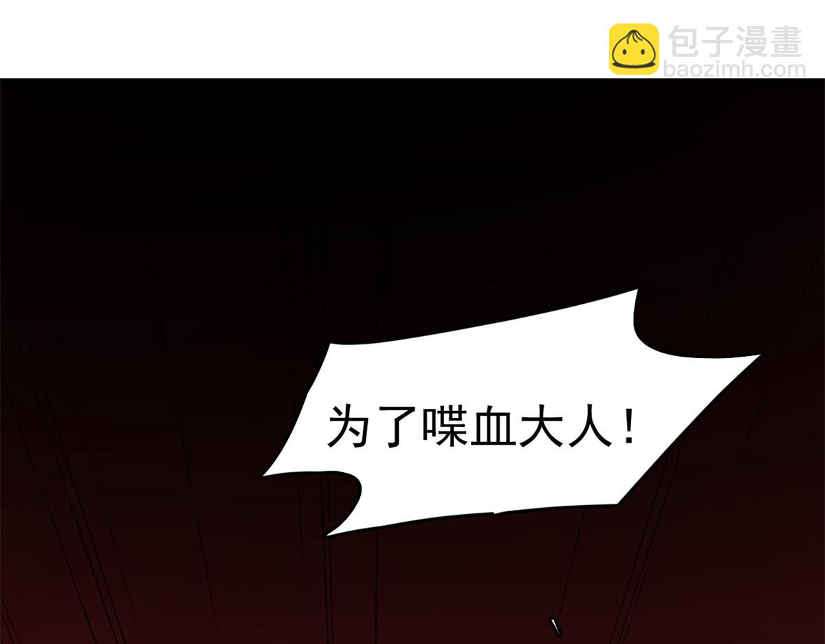 第281话86