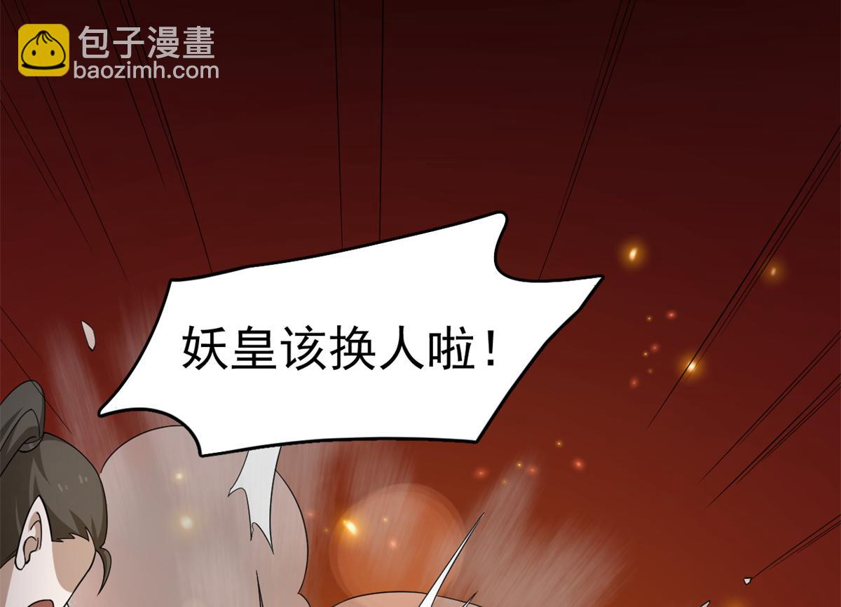 第281话87