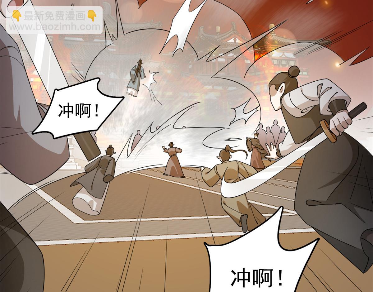 第281话88