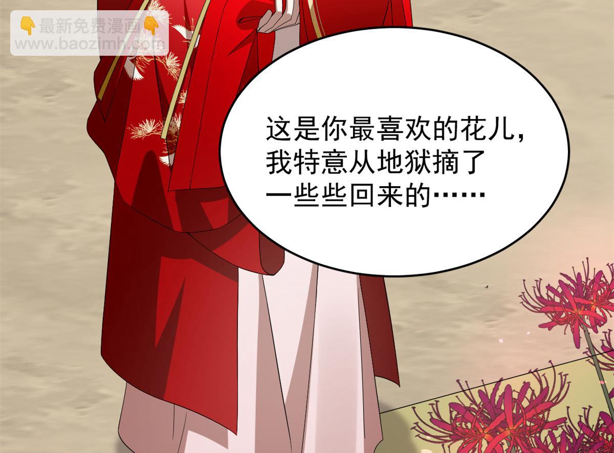 第281话9