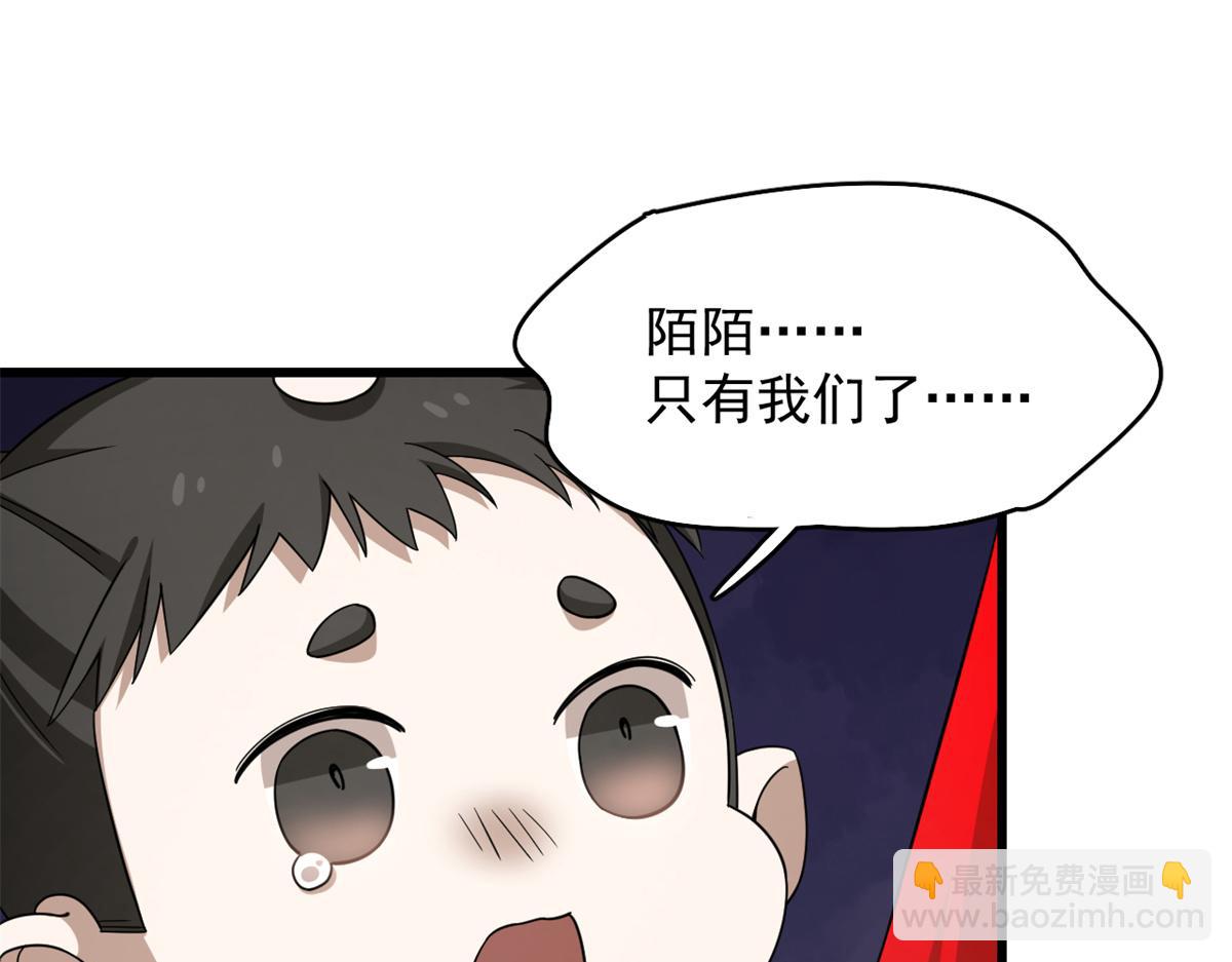第282话22