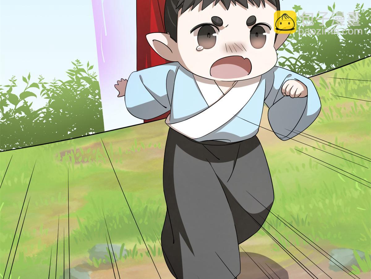 第282话29