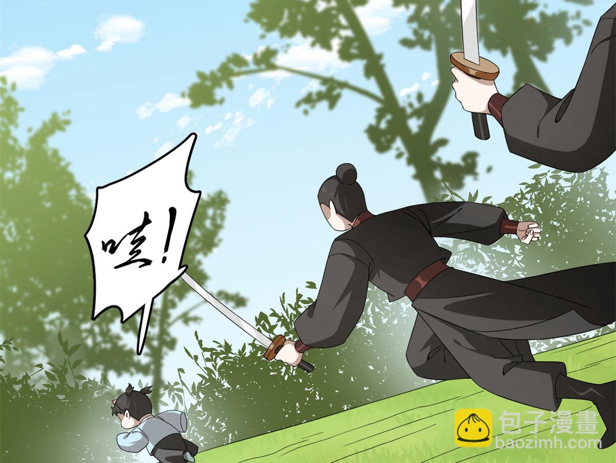 第282话33
