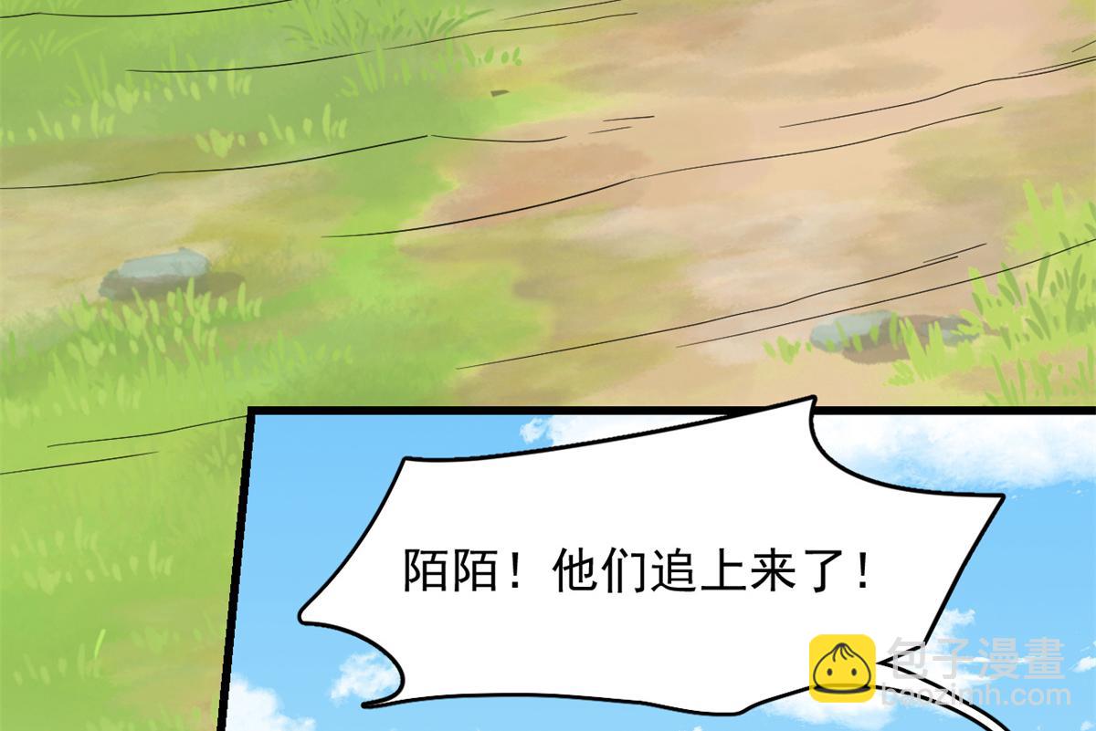 第282话39