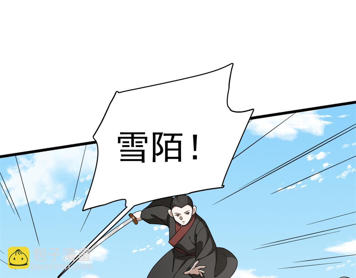 第282话43