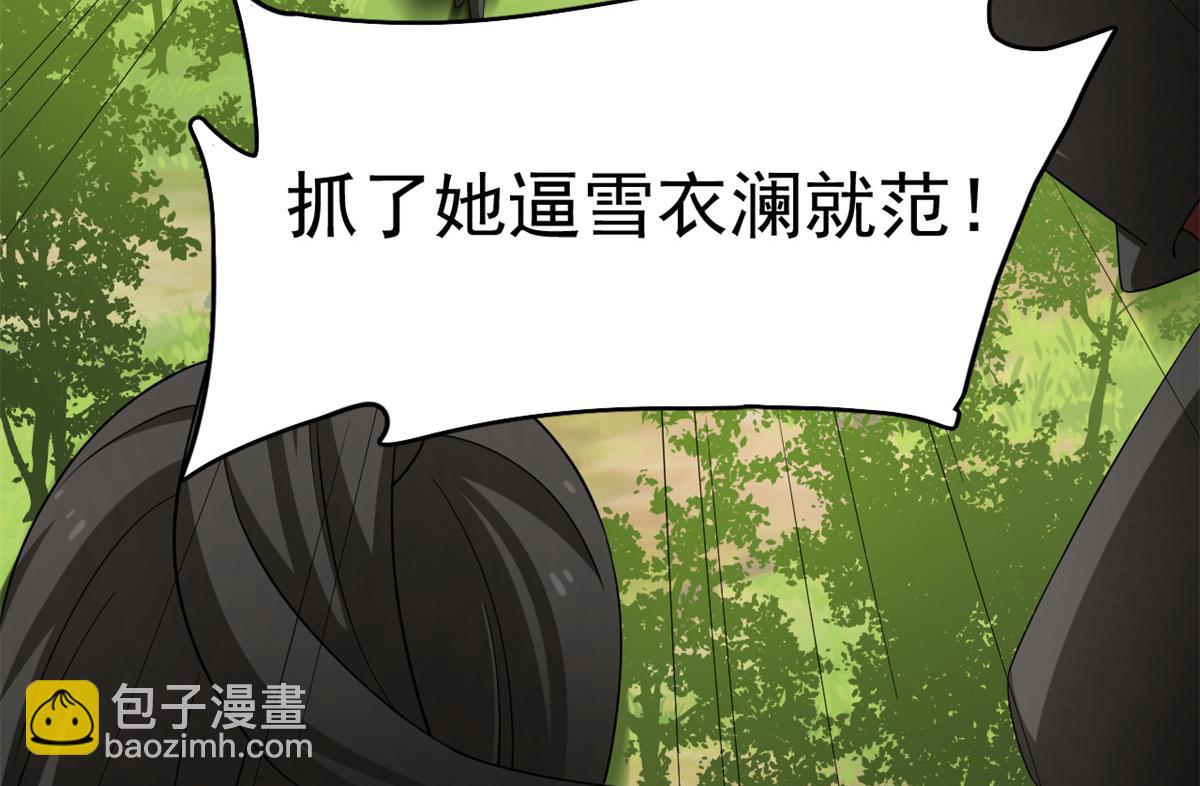 第282话5