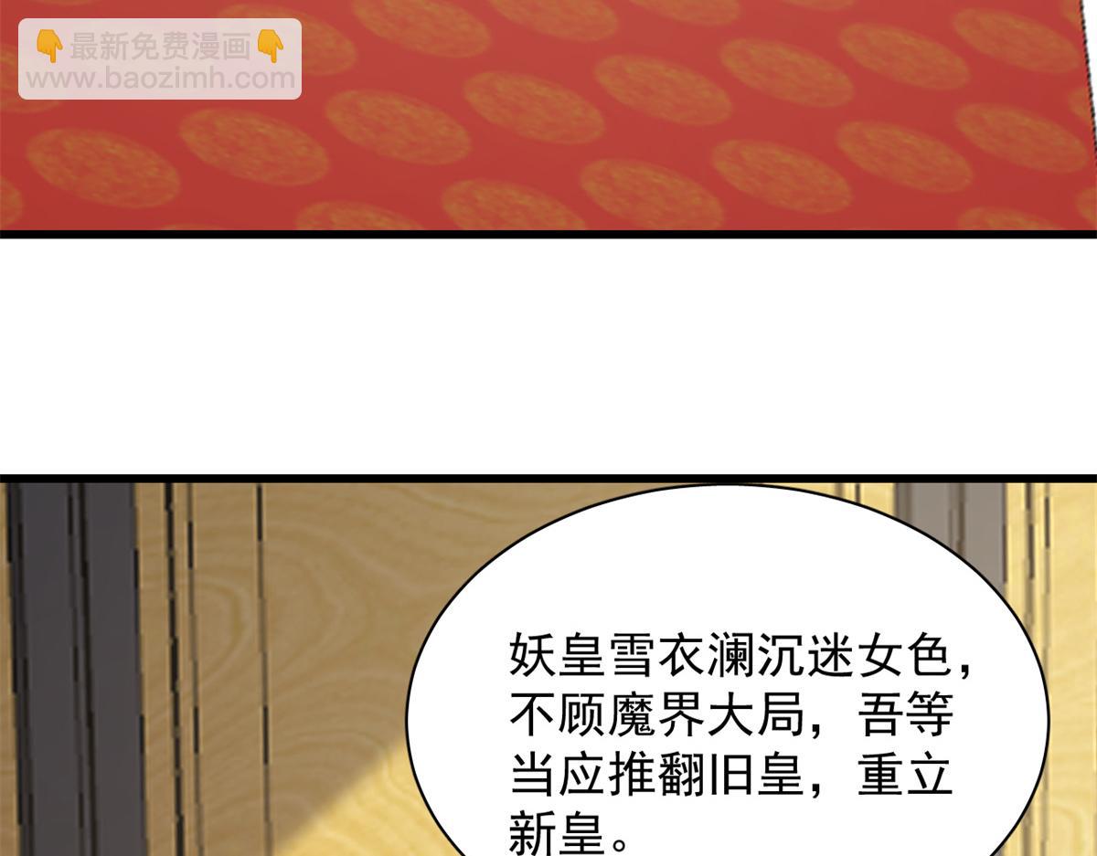 第282话58