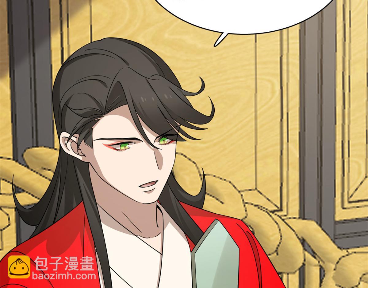 第282话59