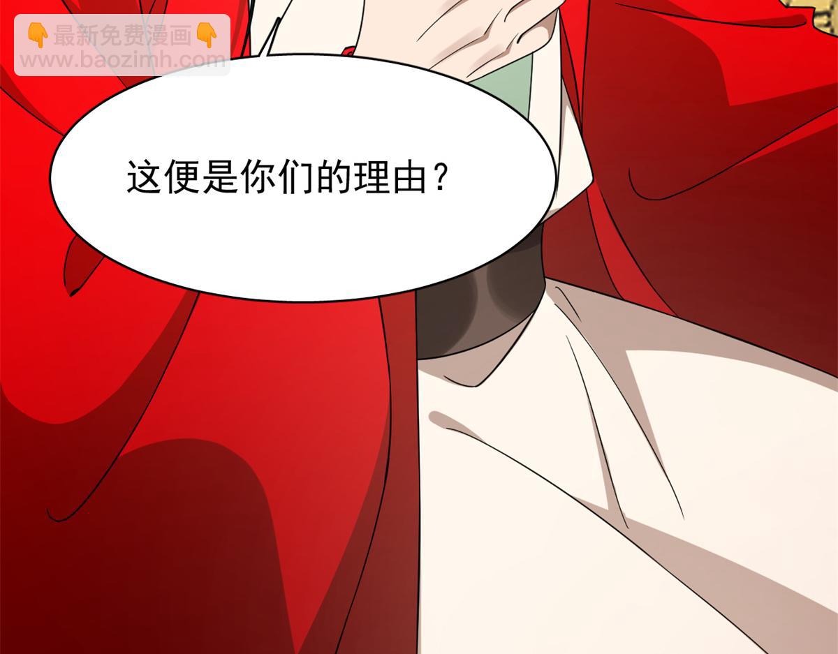 第282话61
