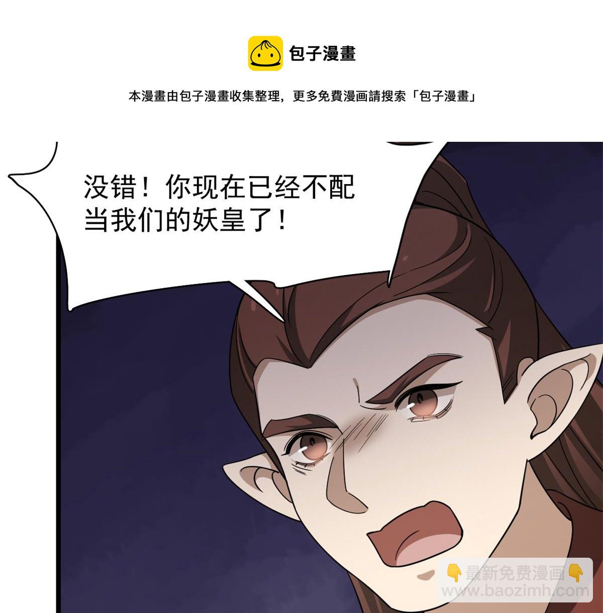 第282话64