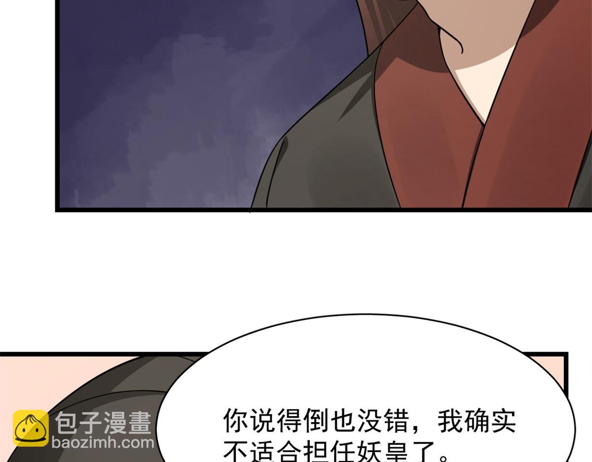 第282话65