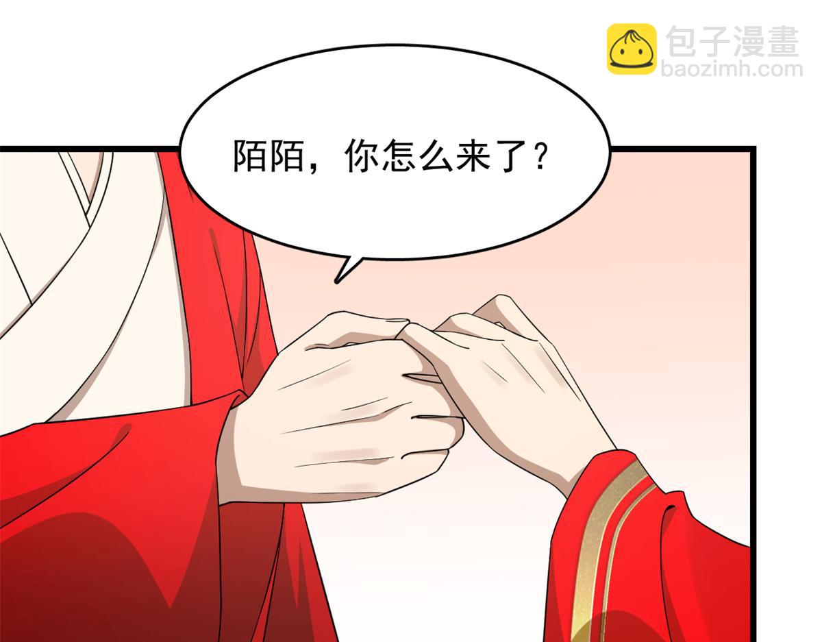 第282话73