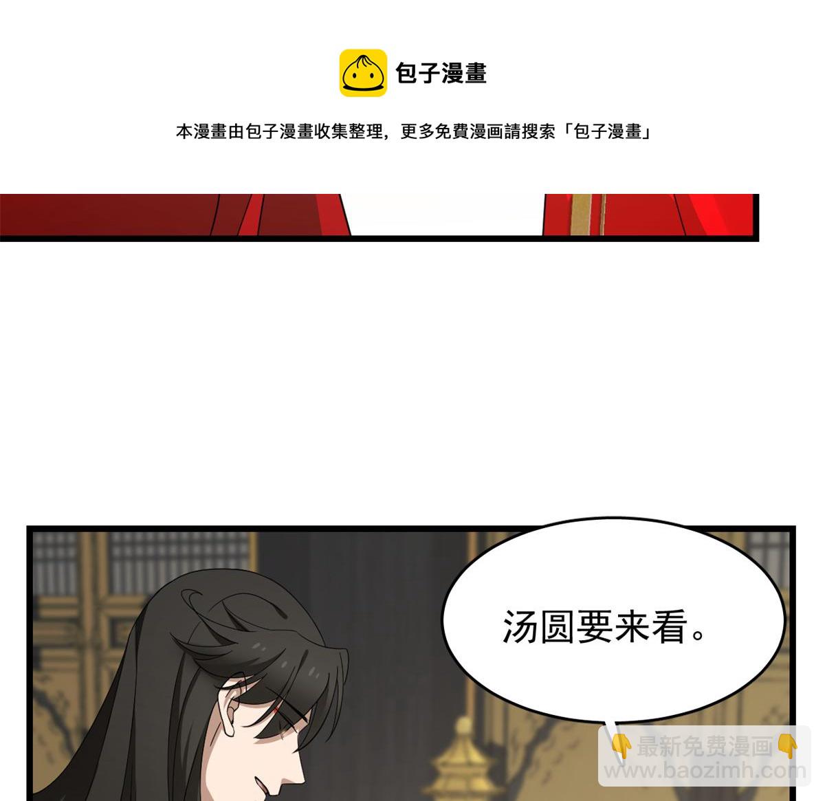 第282话74